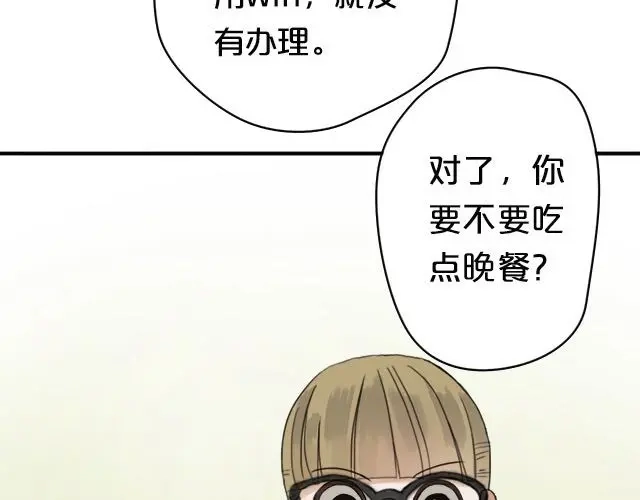 《零分偶像》第3话 第71页