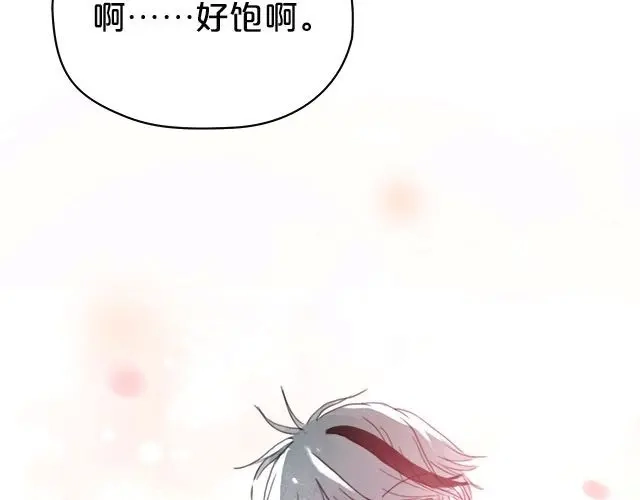 《零分偶像》第3话 第95页