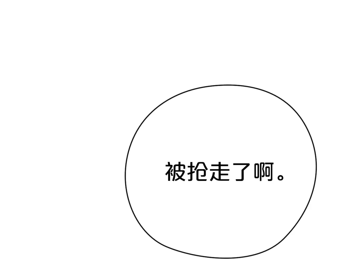 《零分偶像》第26话 放手（下） 第69页