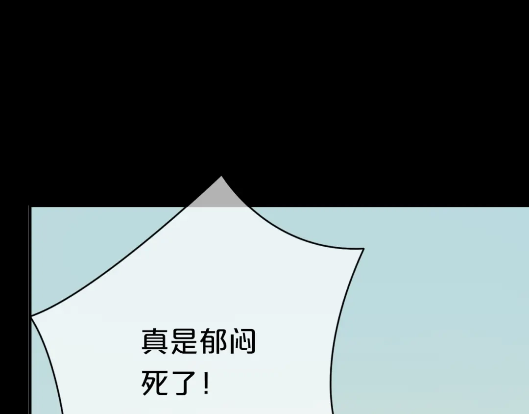 《零分偶像》第26话 放手（下） 第10页
