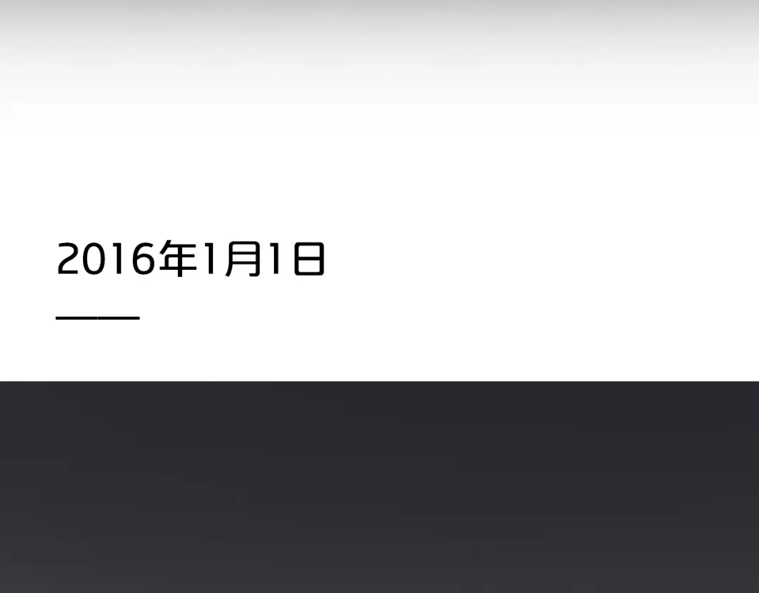 《零分偶像》第26话 放手（下） 第53页