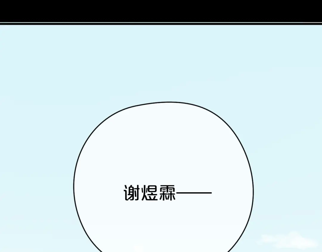 《零分偶像》第26话 放手（下） 第34页
