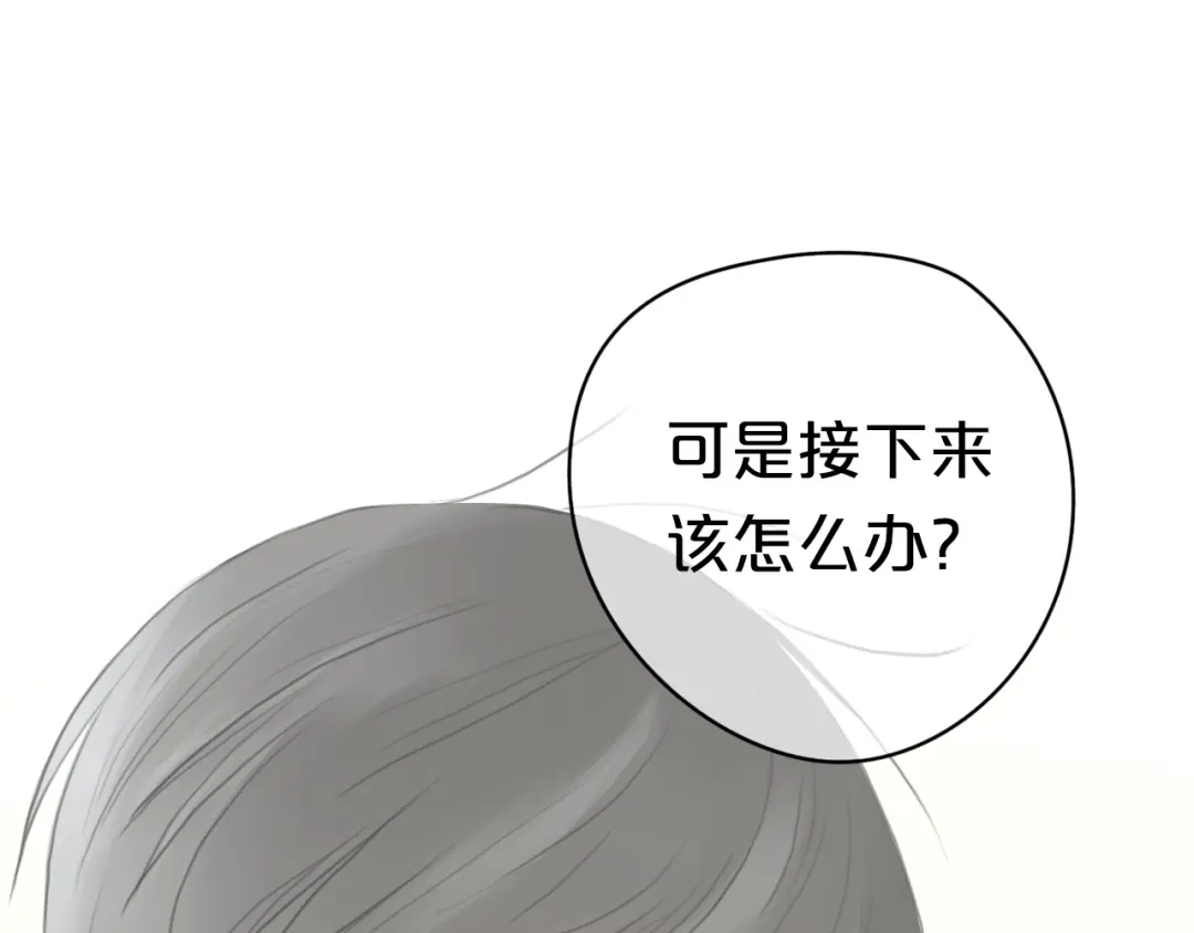 《零分偶像》第27话 请和我交往！ 第112页