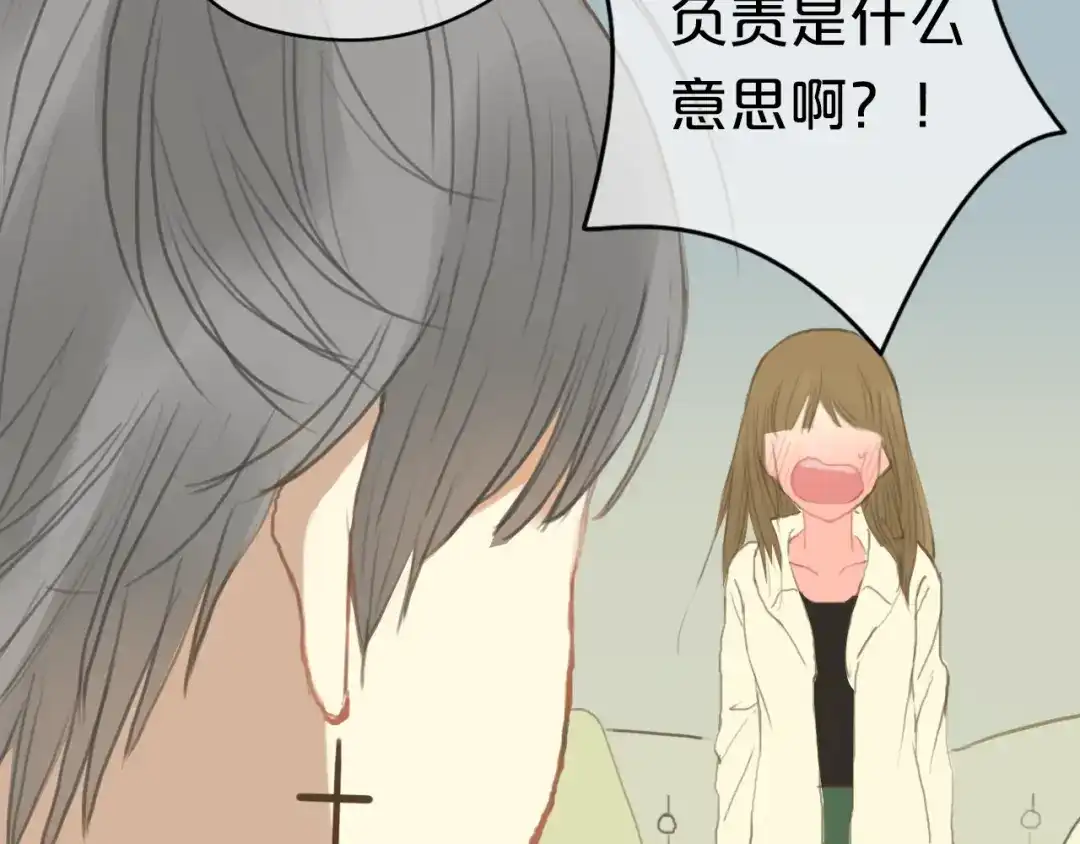 《零分偶像》第27话 请和我交往！ 第62页