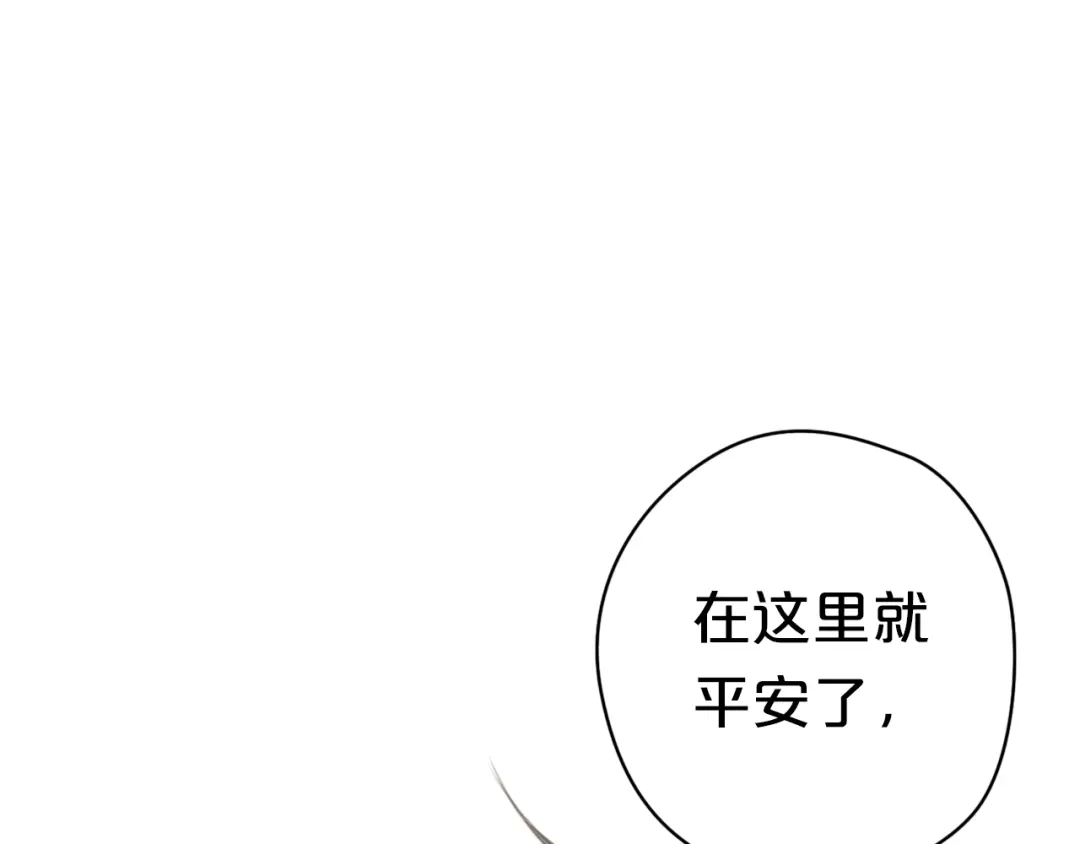 《零分偶像》第27话 请和我交往！ 第51页