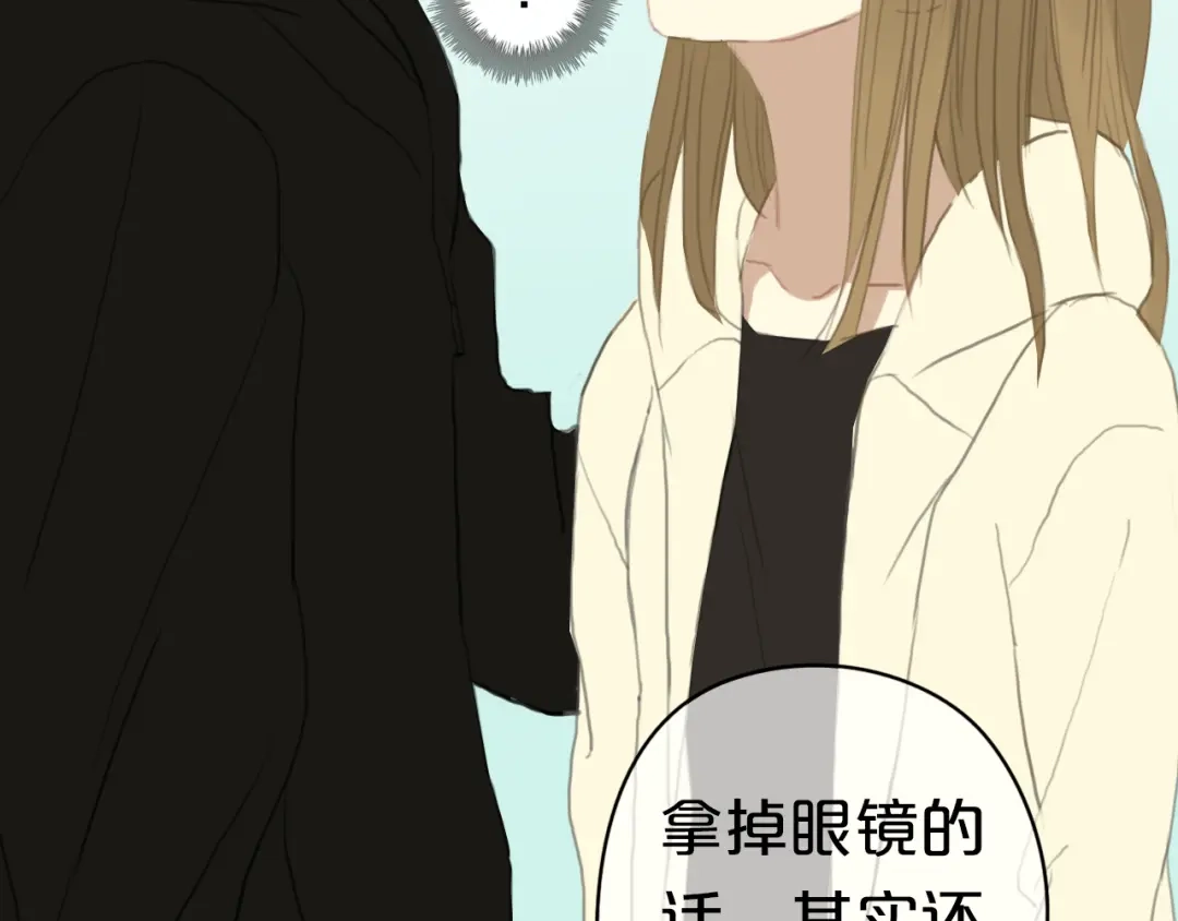 《零分偶像》第27话 请和我交往！ 第89页