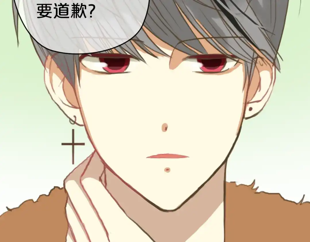 《零分偶像》第28话 谁要你买的内衣啊！ 第40页