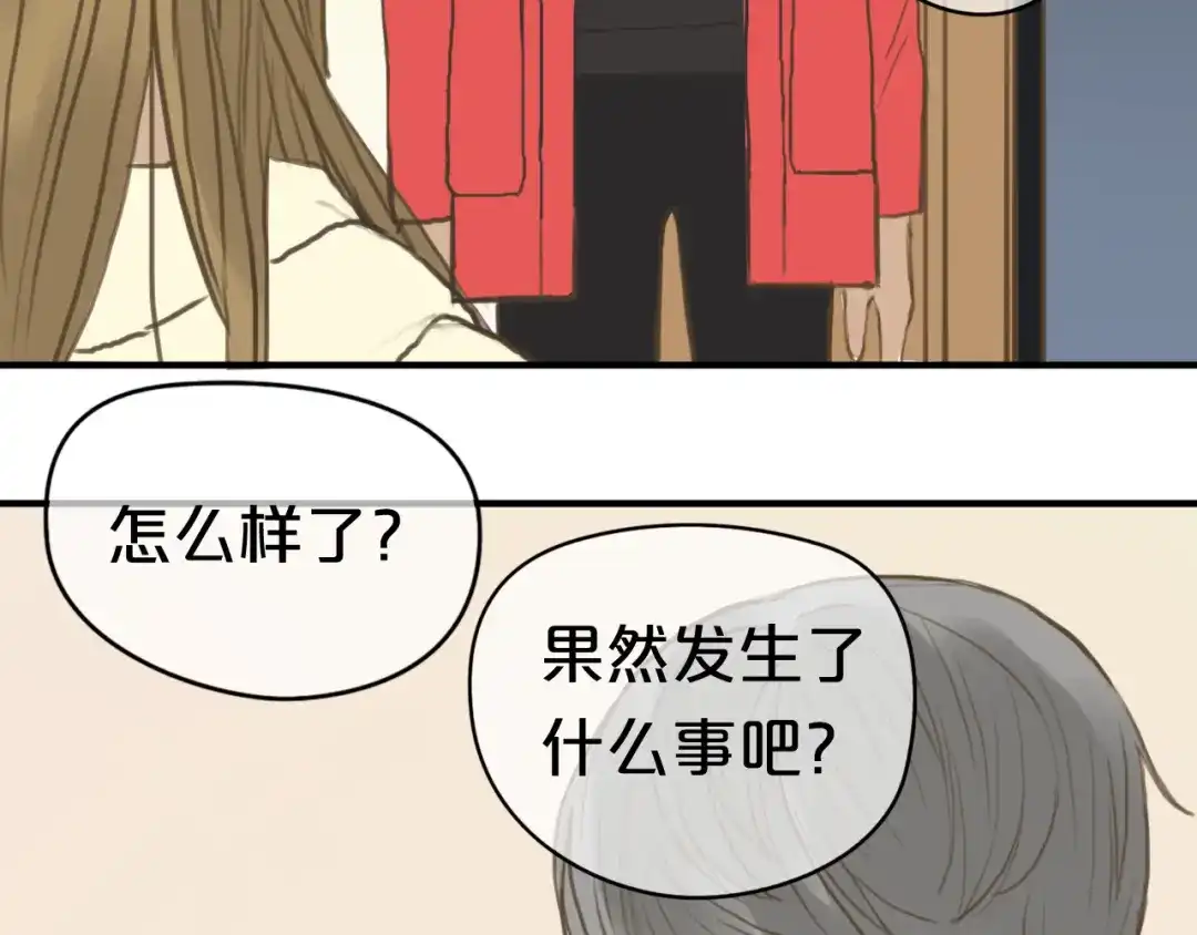 《零分偶像》第28话 谁要你买的内衣啊！ 第64页