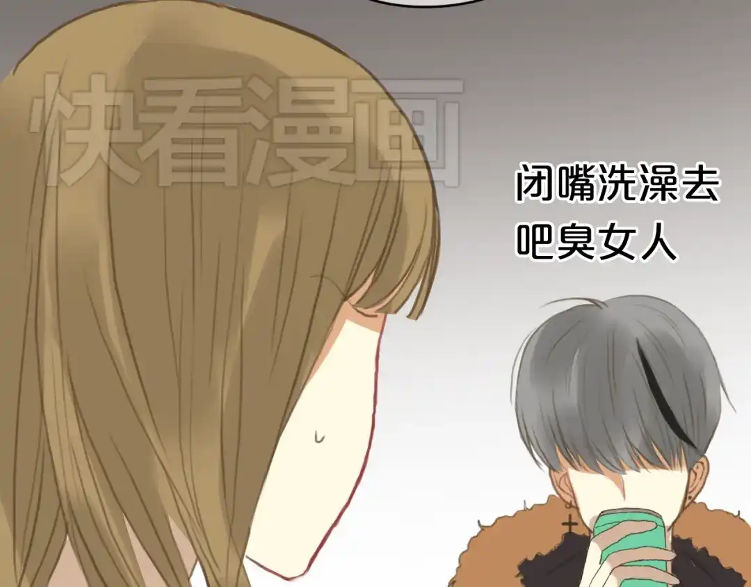 《零分偶像》第28话 谁要你买的内衣啊！ 第93页