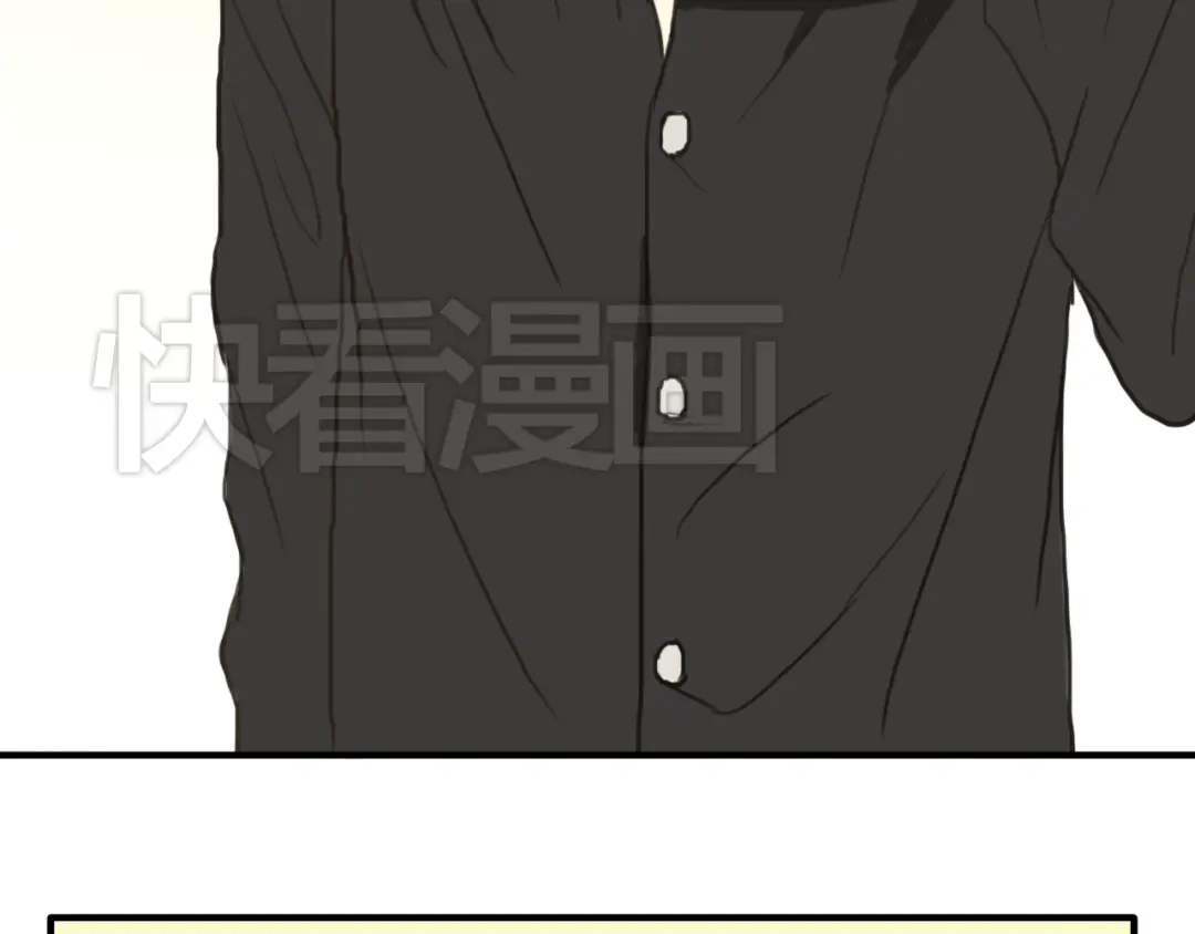 《零分偶像》第28话 谁要你买的内衣啊！ 第99页