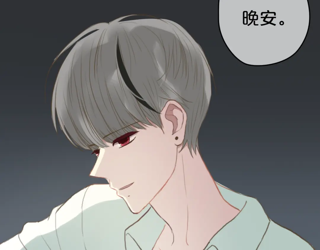 《零分偶像》第28话 谁要你买的内衣啊！ 第120页