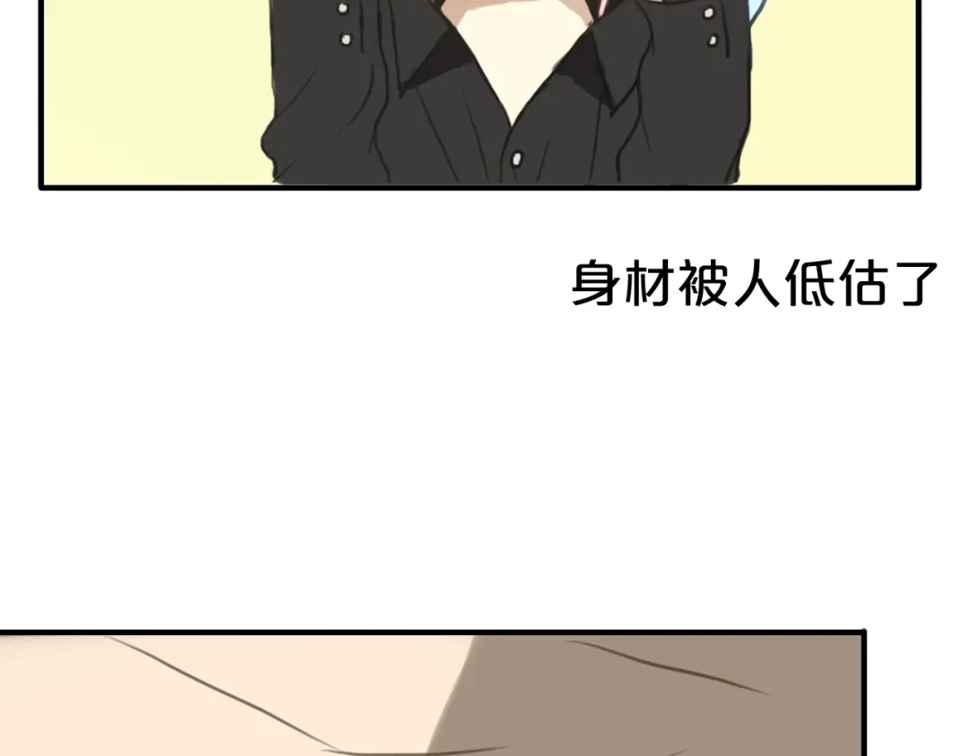 《零分偶像》第28话 谁要你买的内衣啊！ 第101页