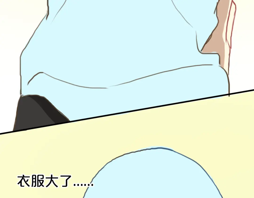 《零分偶像》第28话 谁要你买的内衣啊！ 第97页