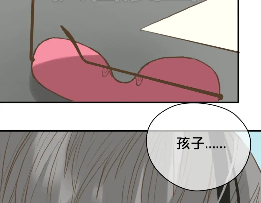 《零分偶像》第28话 谁要你买的内衣啊！ 第58页
