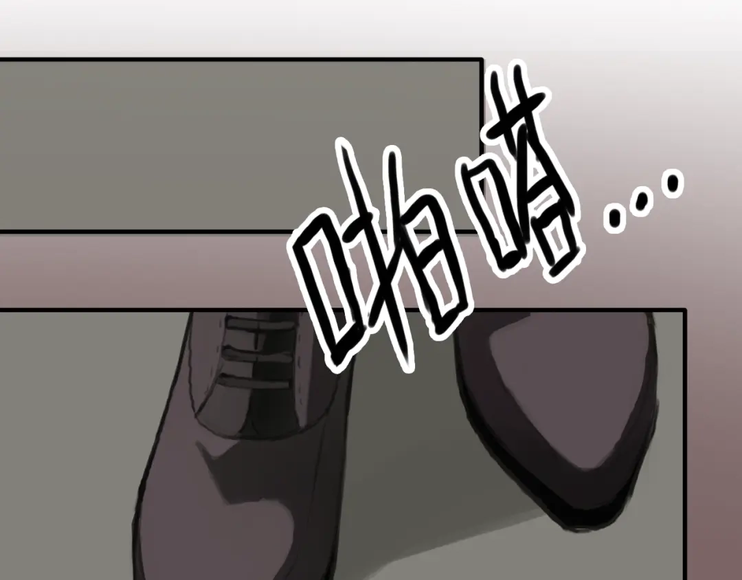 《零分偶像》第29话 金凌风永久退圈！？ 第130页