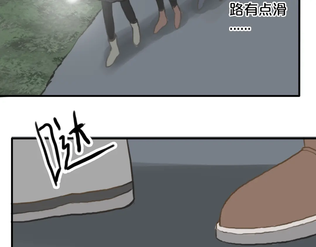 《零分偶像》第29话 金凌风永久退圈！？ 第33页