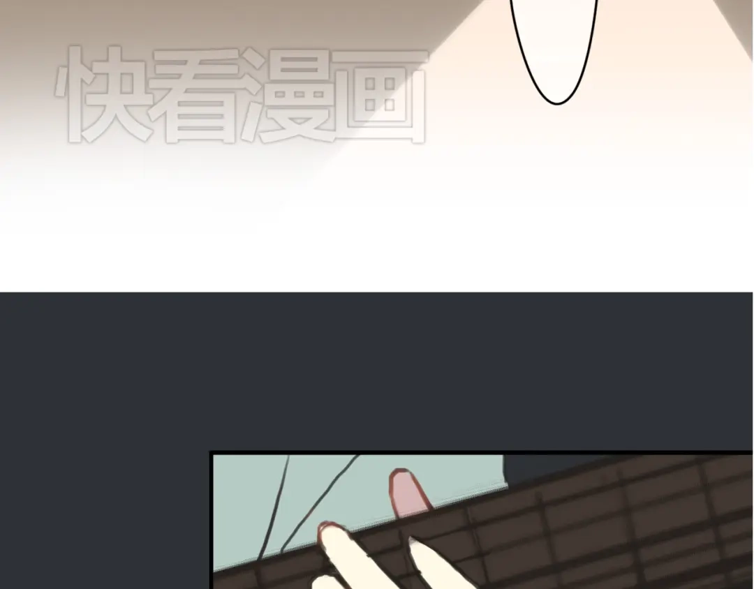 《零分偶像》第29话 金凌风永久退圈！？ 第5页