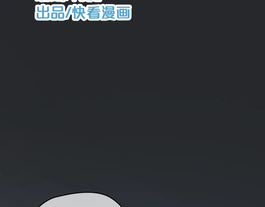 《零分偶像》第29话 金凌风永久退圈！？ 第13页