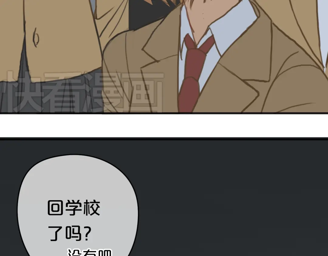 《零分偶像》第29话 金凌风永久退圈！？ 第38页