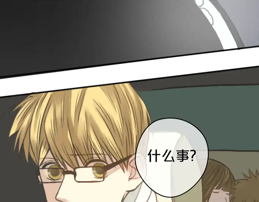 《零分偶像》第29话 金凌风永久退圈！？ 第46页