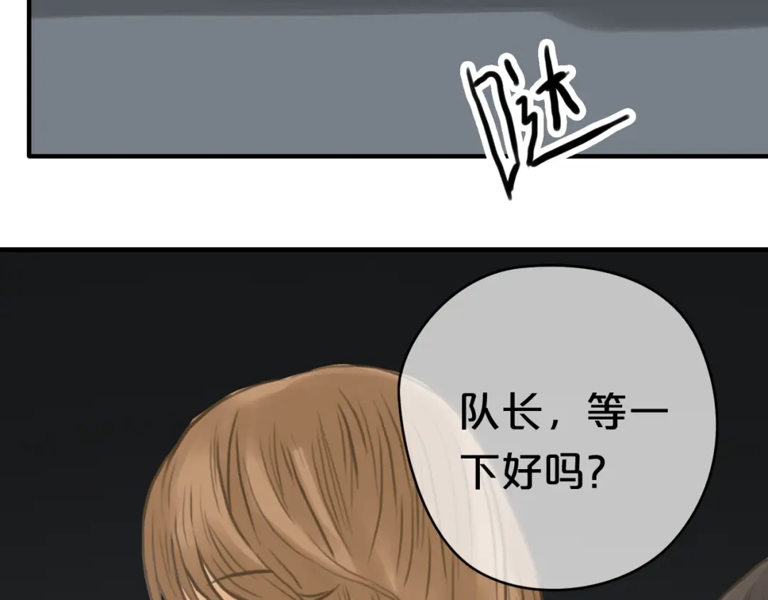 《零分偶像》第29话 金凌风永久退圈！？ 第34页