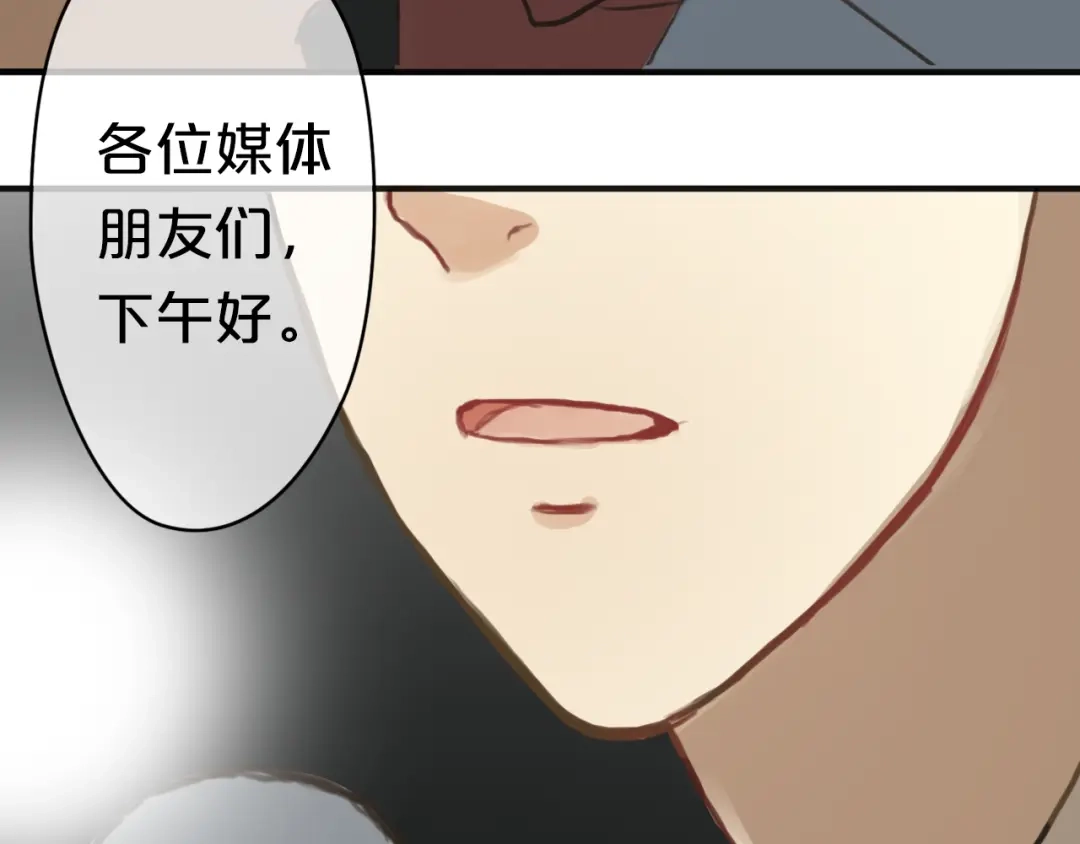 《零分偶像》第30话（上）金凌风抛弃林凡！？ 第56页