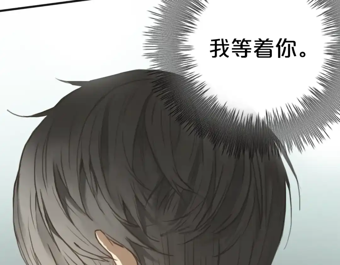 《零分偶像》第30话（上）金凌风抛弃林凡！？ 第48页