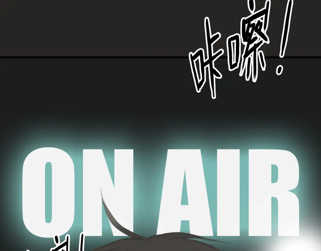 《零分偶像》第30话（上）金凌风抛弃林凡！？ 第50页