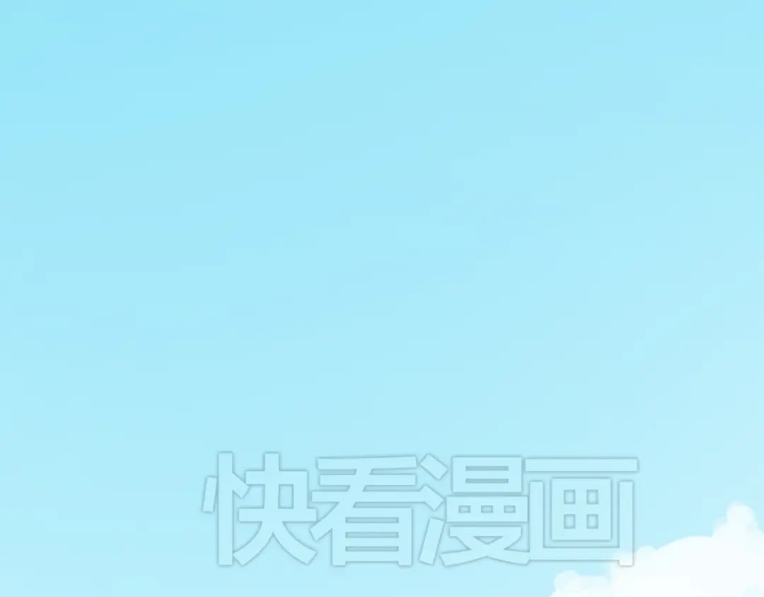 《零分偶像》第30话（上）金凌风抛弃林凡！？ 第3页