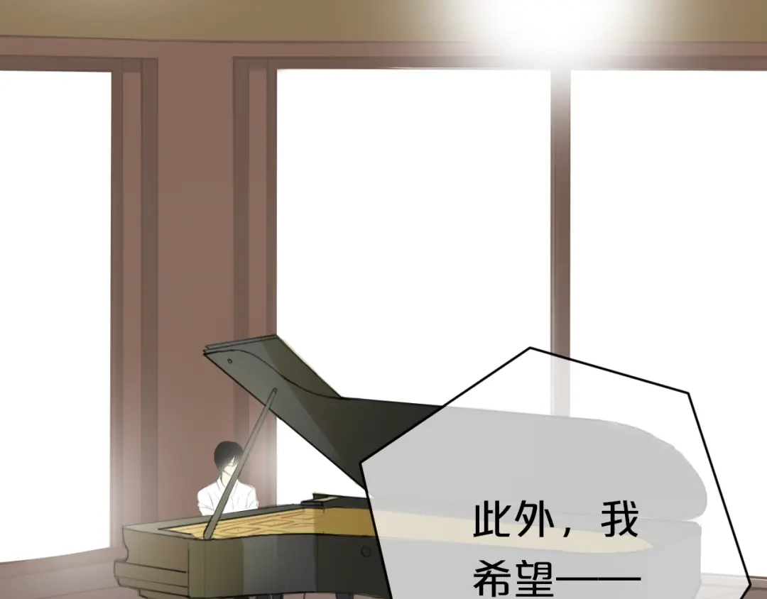 《零分偶像》第30话（下）金凌风复出！？ 第18页