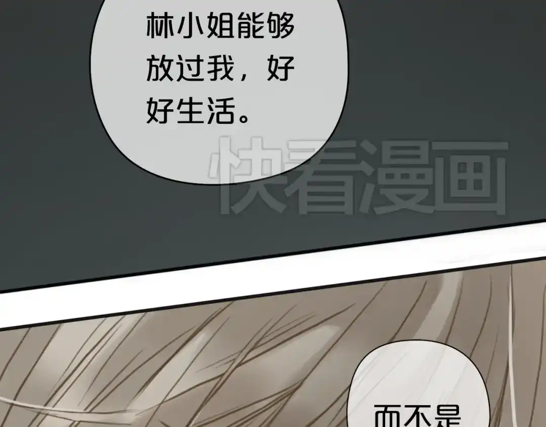 《零分偶像》第30话（下）金凌风复出！？ 第22页