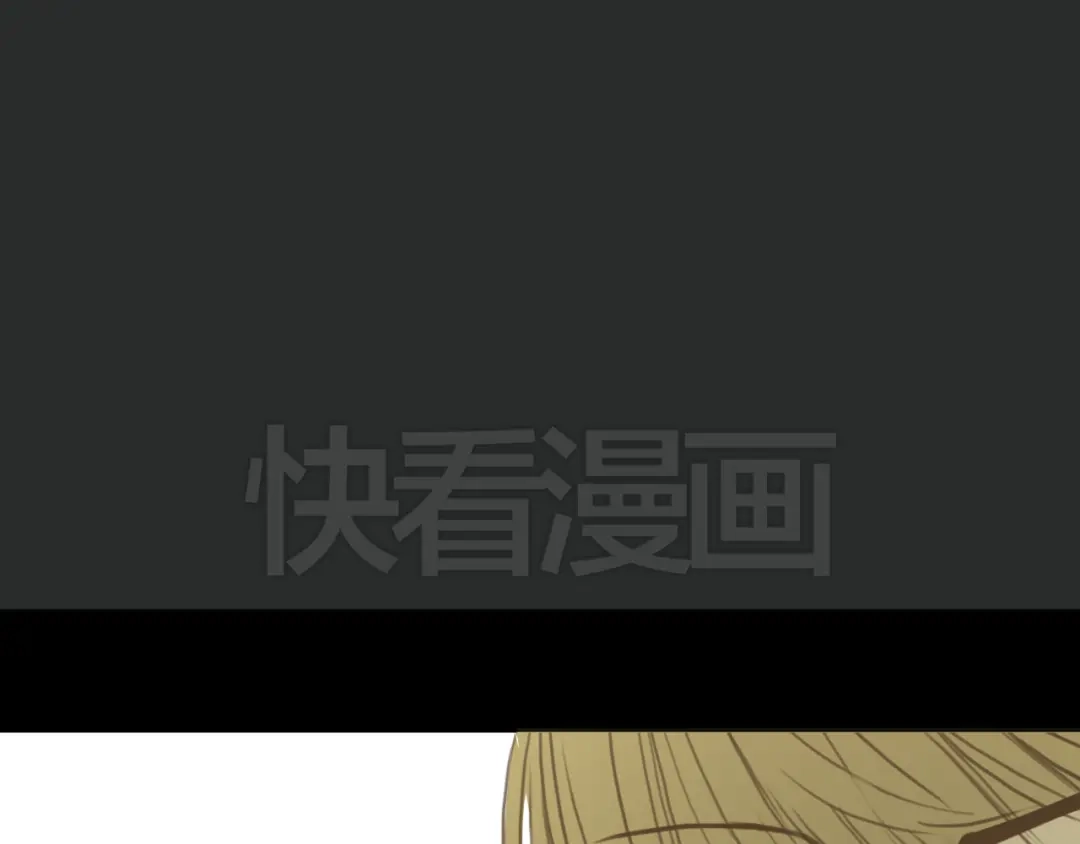 《零分偶像》第30话（下）金凌风复出！？ 第6页