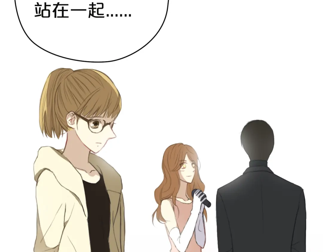 《零分偶像》第31话 该原谅吗？ 第168页