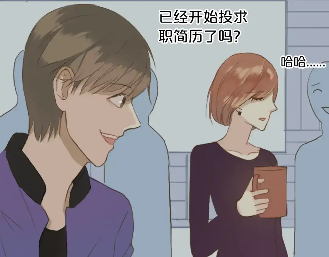 《零分偶像》第31话 该原谅吗？ 第79页