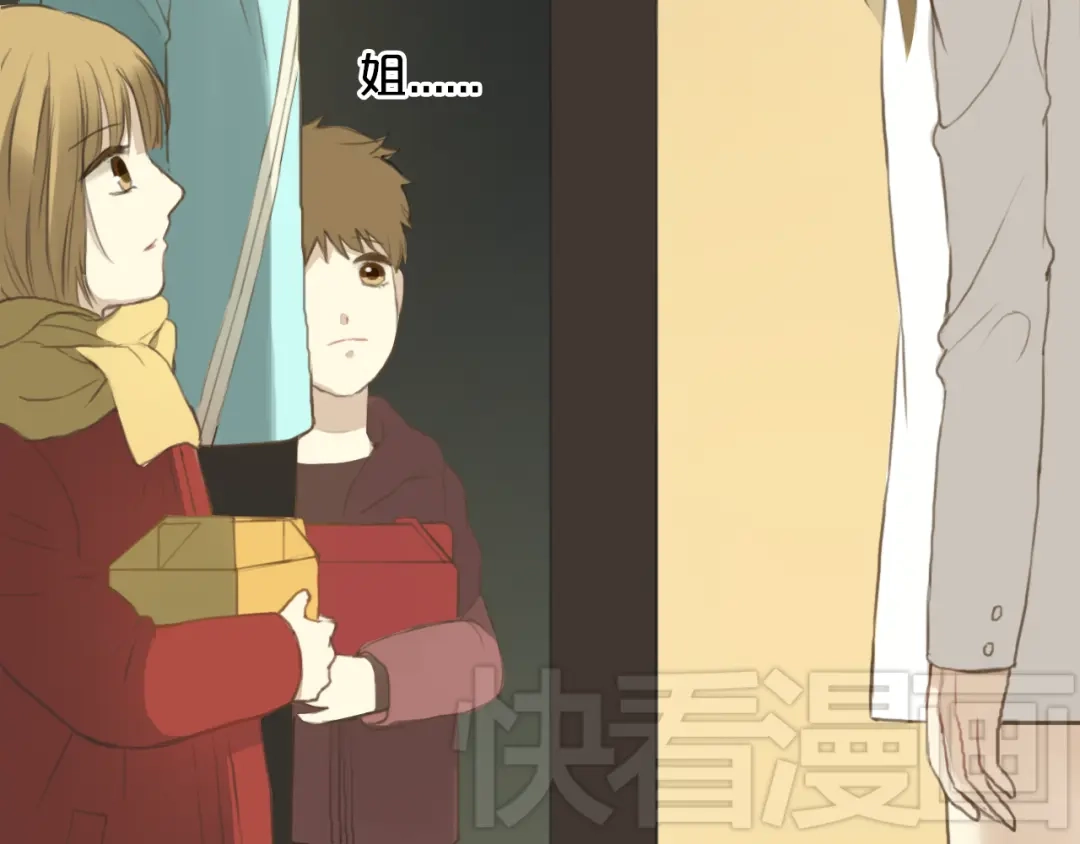 《零分偶像》第31话 该原谅吗？ 第66页