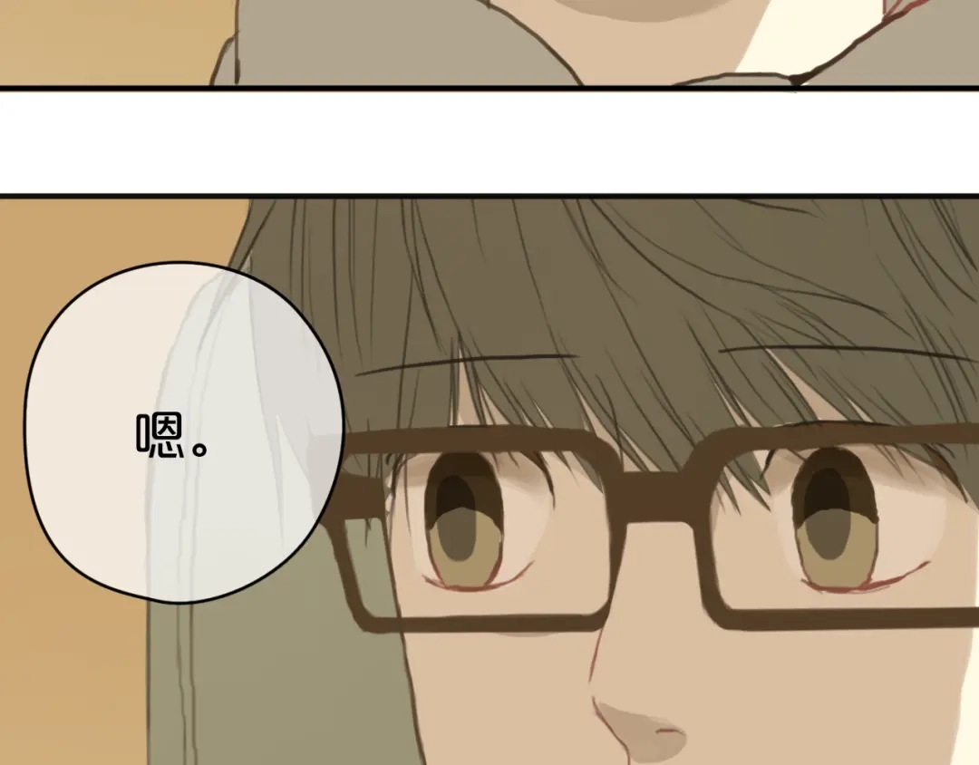 《零分偶像》第31话 该原谅吗？ 第93页