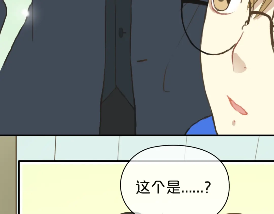 《零分偶像》第31话 该原谅吗？ 第134页