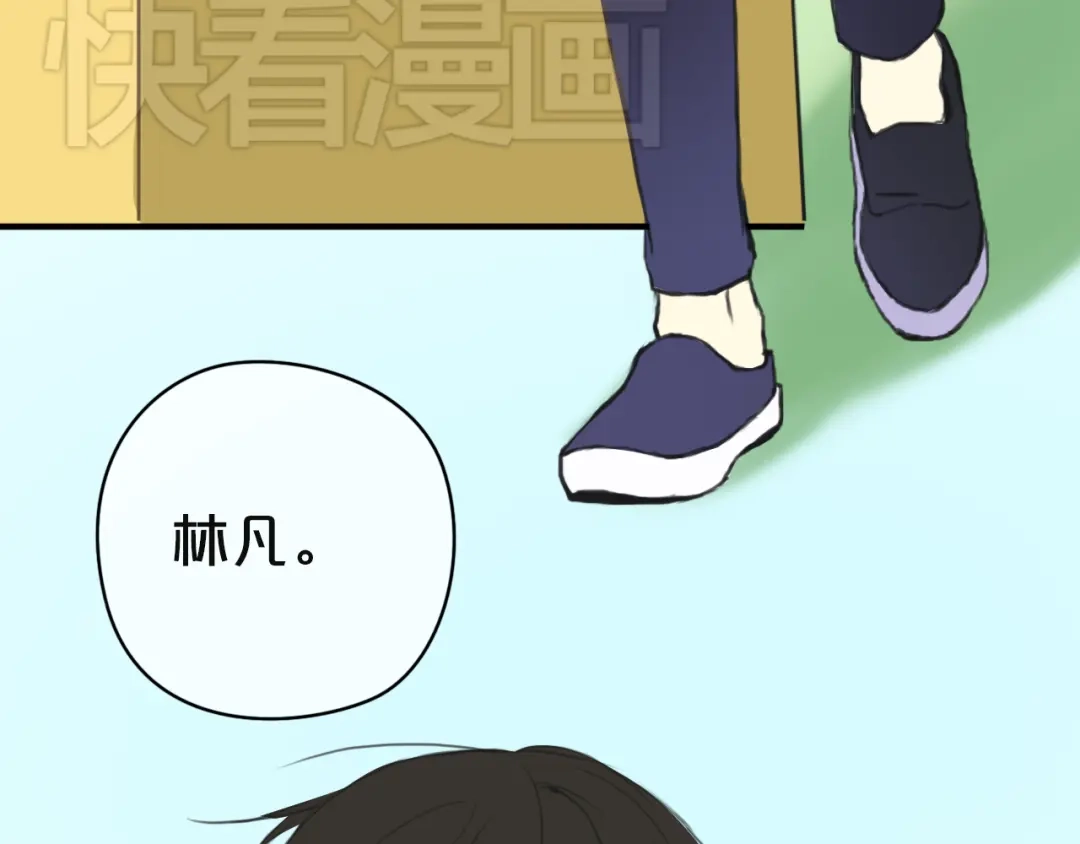 《零分偶像》第31话 该原谅吗？ 第131页