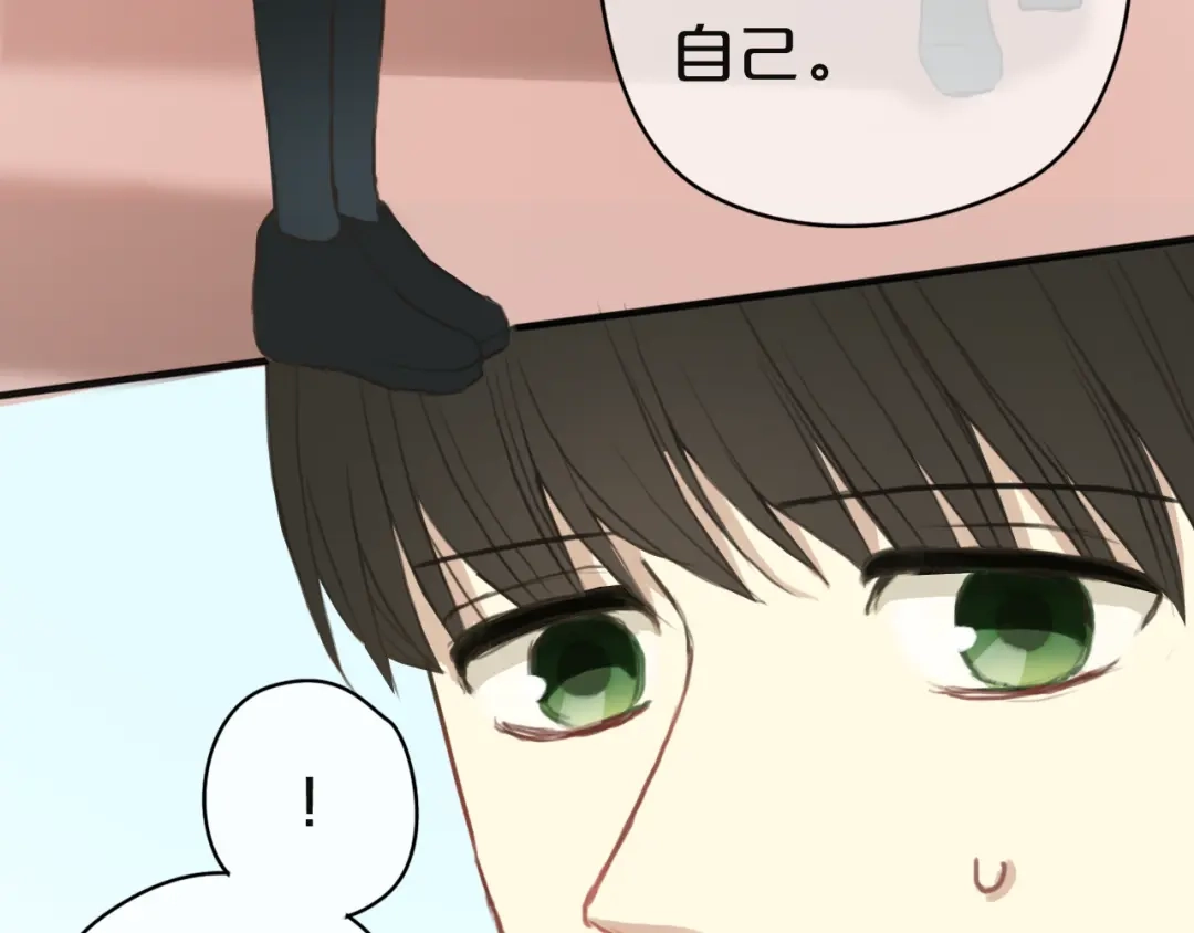 《零分偶像》第31话 该原谅吗？ 第170页