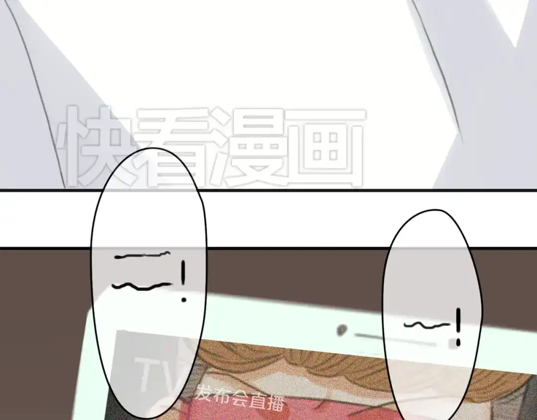 《零分偶像》第31话 该原谅吗？ 第43页
