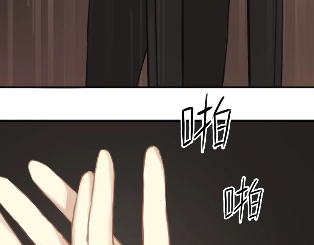 《零分偶像》第31话 该原谅吗？ 第35页