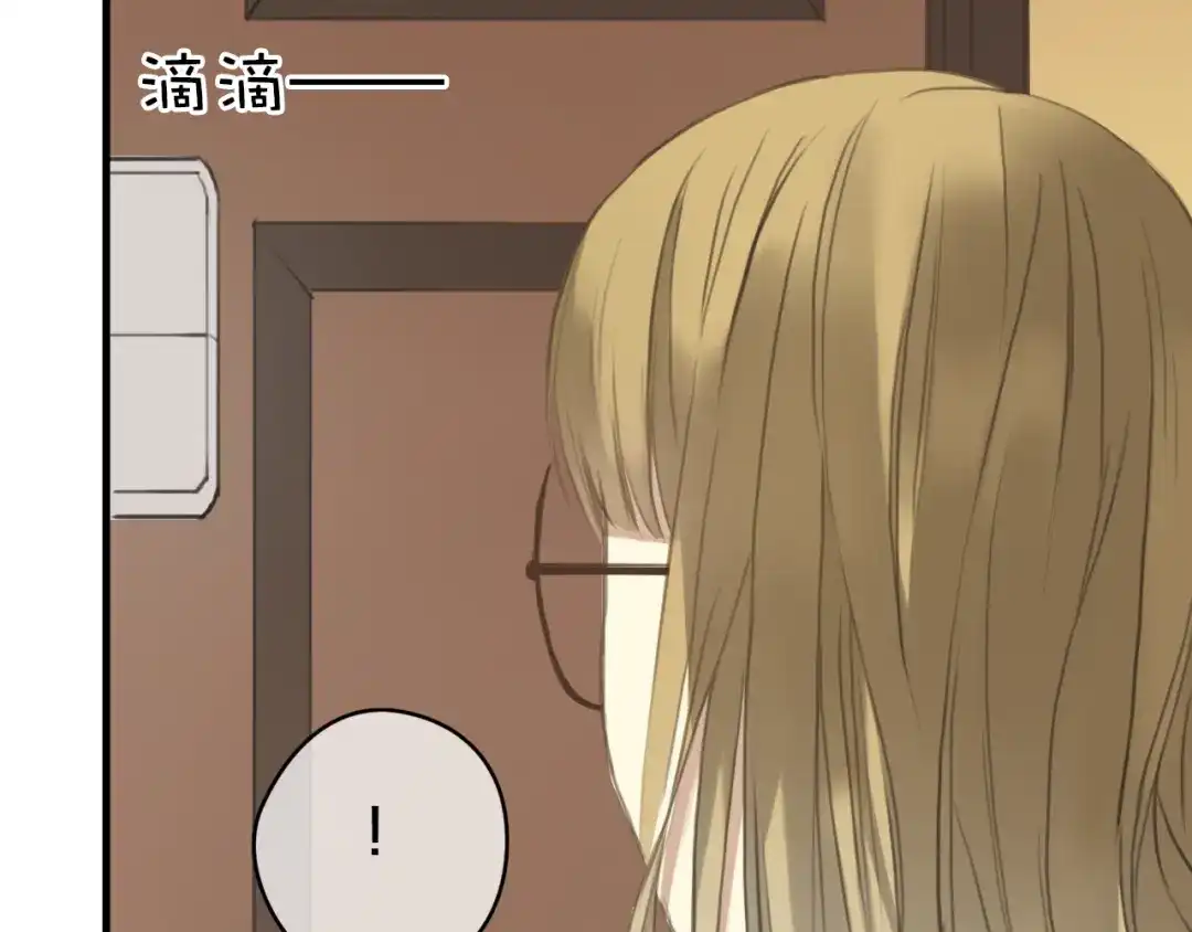 《零分偶像》第31话 该原谅吗？ 第56页