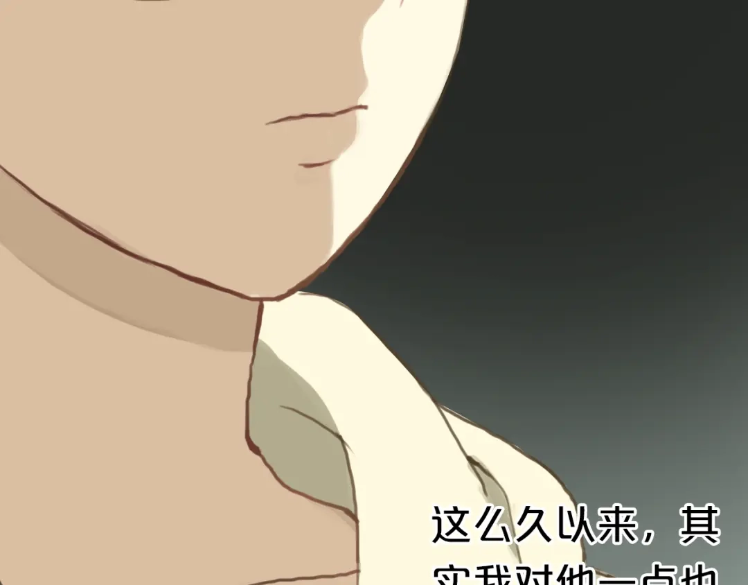 《零分偶像》第31话 该原谅吗？ 第107页