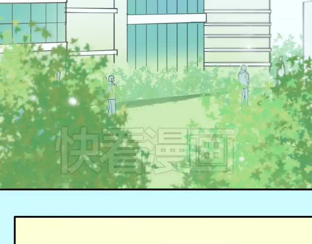 《零分偶像》第31话 该原谅吗？ 第125页