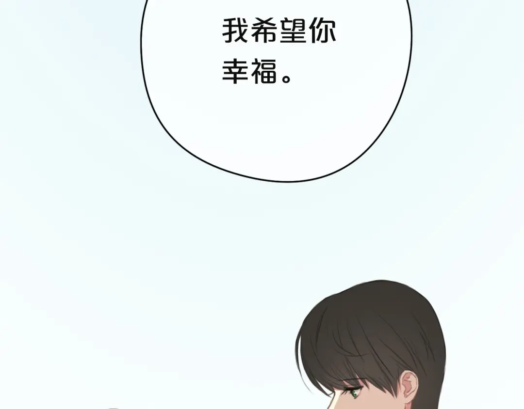 《零分偶像》第32话（上） 学长的愿望 第8页