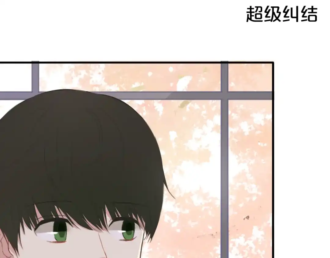 《零分偶像》第32话（上） 学长的愿望 第46页