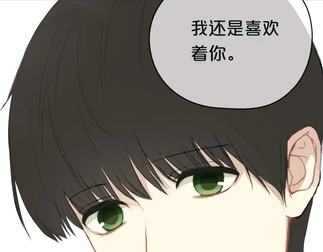 《零分偶像》第32话（上） 学长的愿望 第1页