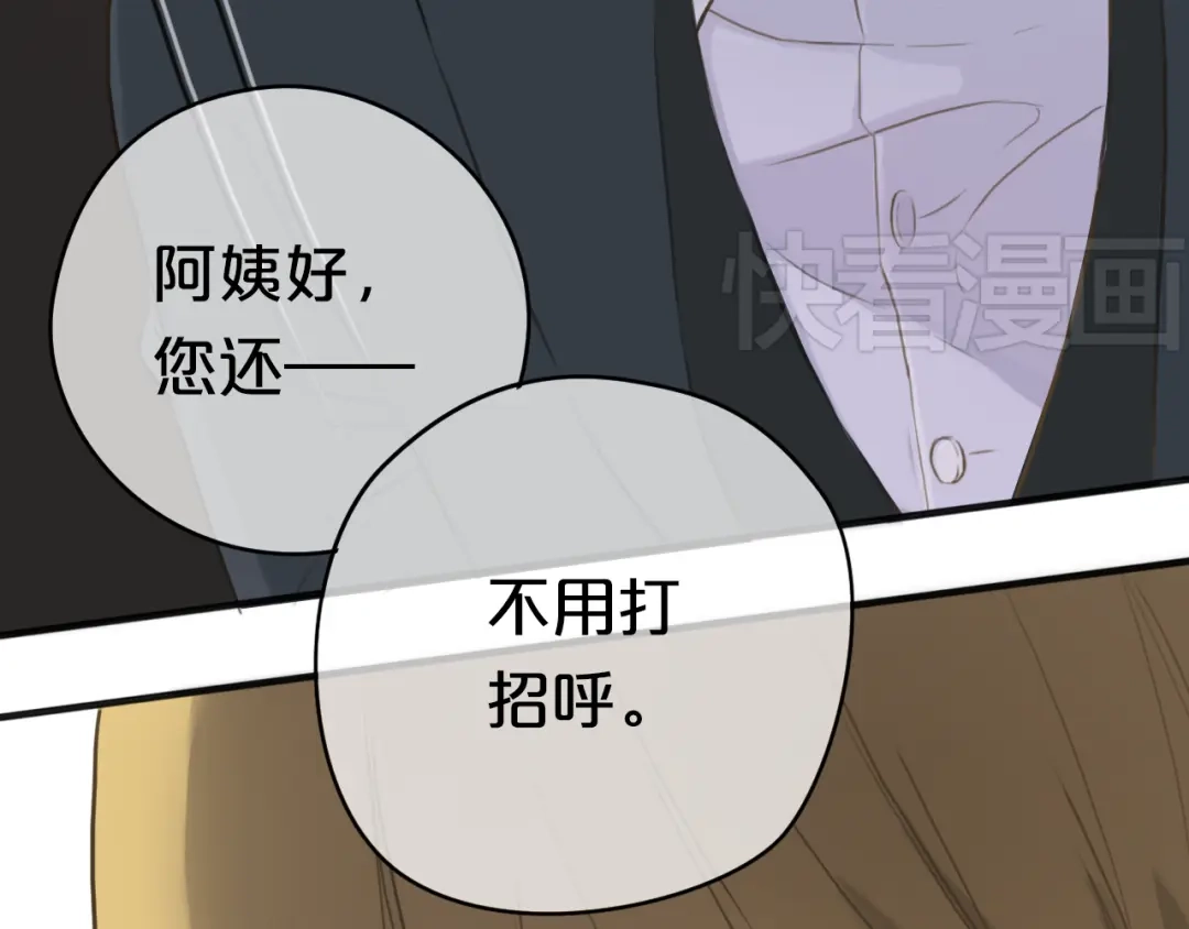 《零分偶像》第32话（下） 带你去见我妈妈 第36页