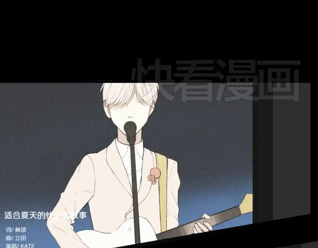 《零分偶像》第33话 我妈妈是怎么疯的 第59页
