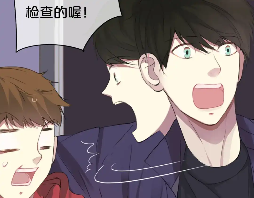 《零分偶像》第33话 我妈妈是怎么疯的 第45页